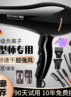 发型师专用吹风机3000w大功率