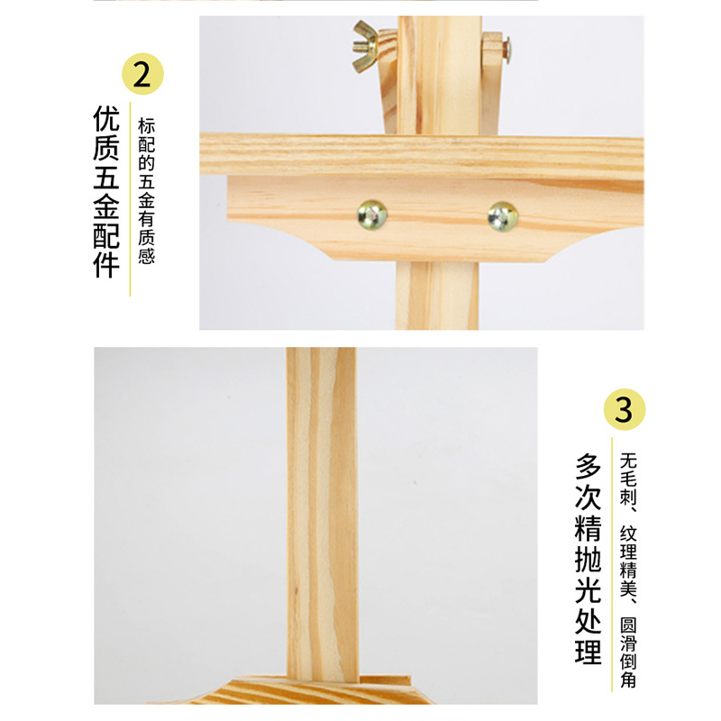 数字油画专用画架户外写生素描架子展架原木色可升降松木画架