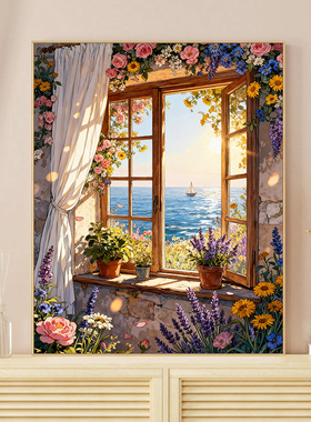 花窗望海diy数字油画填充涂色