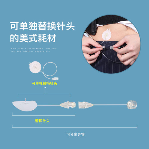 兼容美敦力胰岛素泵耗材712E钢针软针智凯顶点储药器导管替换针头 - 图0
