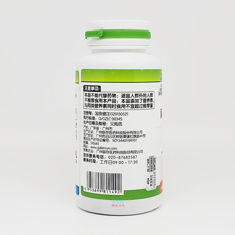 倍恩力 联合邦利牌葡萄籽维E软胶囊60粒,淘宝优惠券,粉丝福利购,淘宝优惠卷