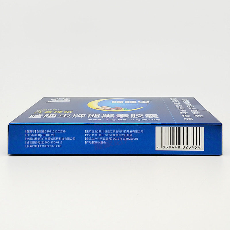 【买3送1盒】瞌睡虫牌褪黑素胶囊24粒盒装 助睡眠,淘宝优惠券,粉丝福利购,淘宝优惠卷