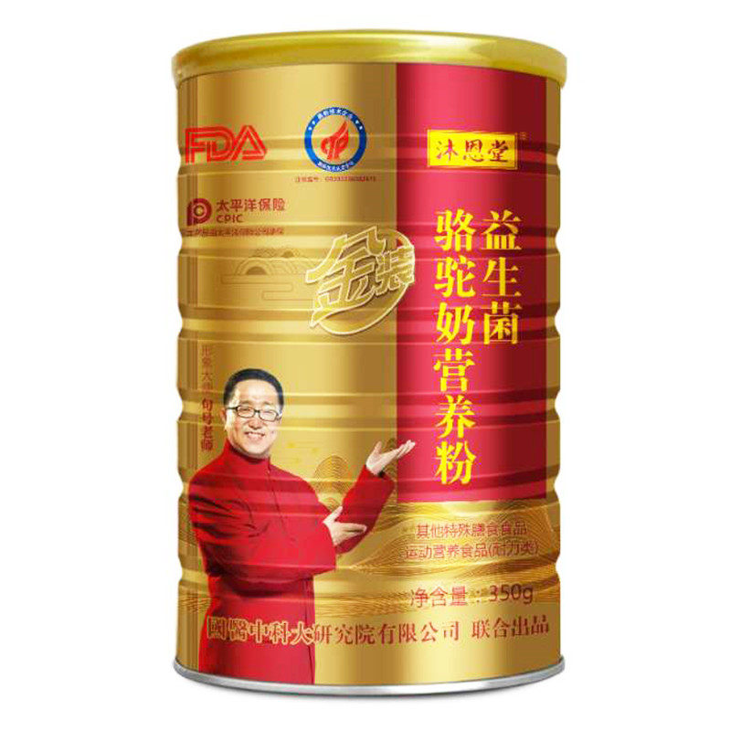 沐恩堂 益生菌骆驼奶营养粉350g 金装,淘宝优惠券,粉丝福利购,淘宝优惠卷