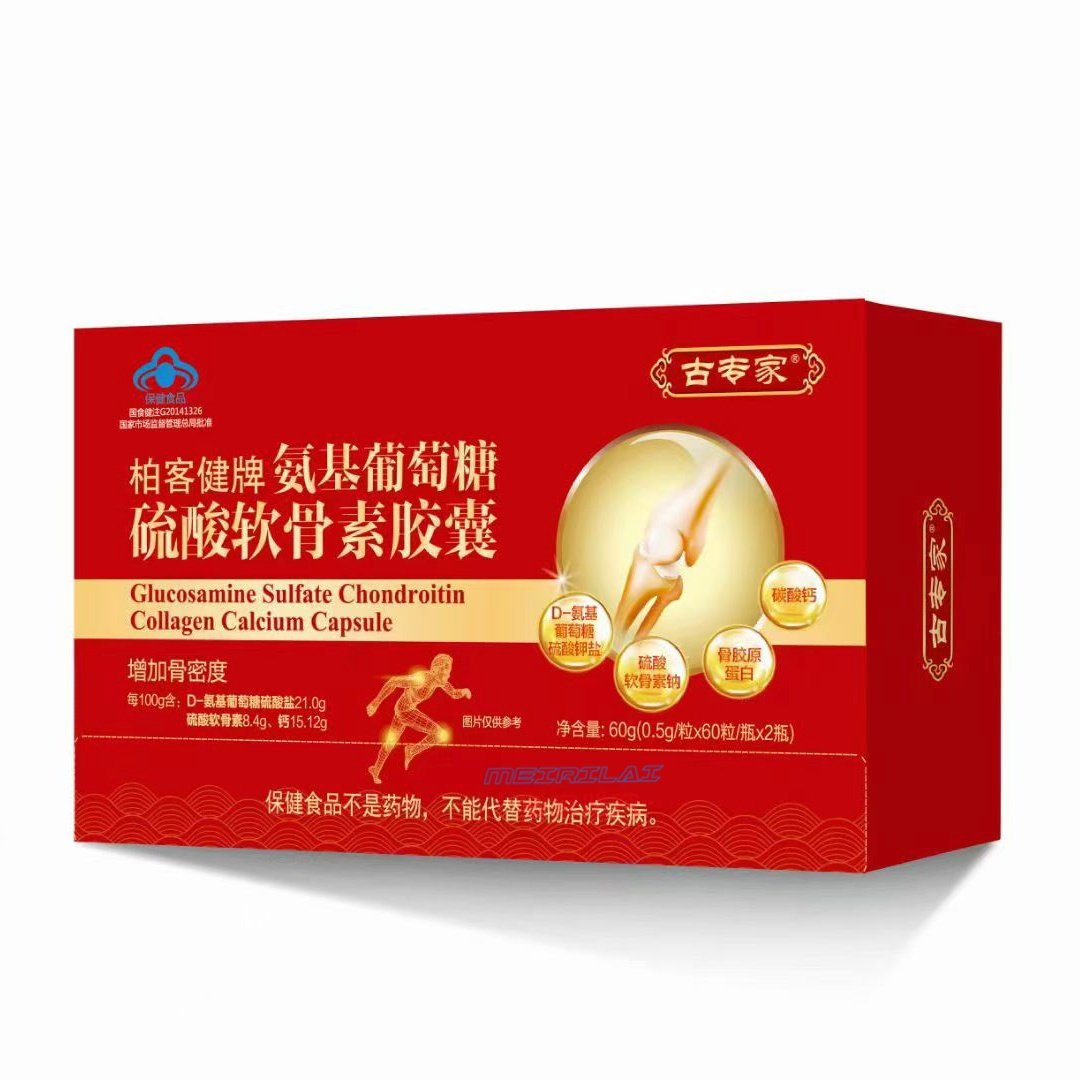 古专家 柏客健牌氨基葡萄糖硫酸软骨素胶囊120粒 中老年骨密度,淘宝优惠券,粉丝福利购,淘宝优惠卷