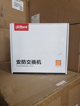 DH-S3000C-8GT-DPWR one thousand trillion POE Switch
