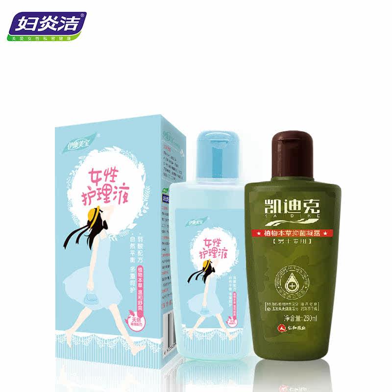 妇炎洁情侣夫妻私处洗液套装护理液 曼唐家居私处洗液