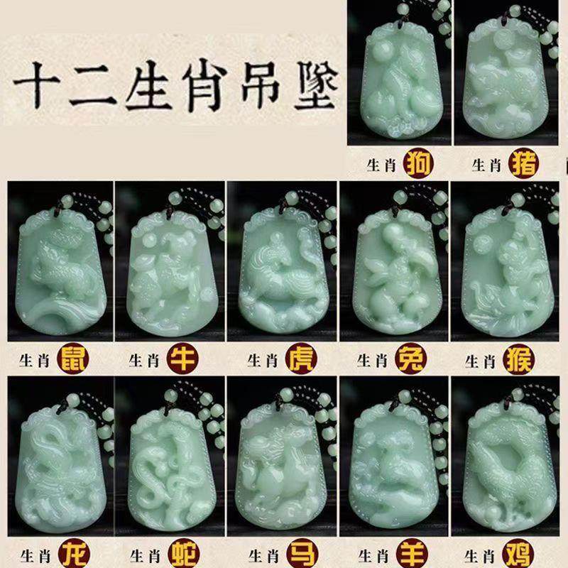 布艺【仅12.8元】男女同款十二生肖吊坠项链本命年十二生肖吊坠,淘宝优惠券,粉丝福利购,淘宝优惠卷