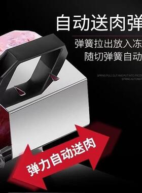 【送刀片】不锈钢羊肉卷切片机肥牛家用多功能切肉机切片器