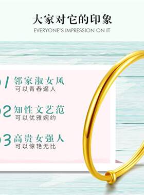 铜合金手镯光面圆肚推拉款手镯女可调节圈口非黄金