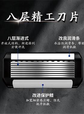 Z【升级八层】高端国风手动剃须刀刮胡刀刮的干净12刀头