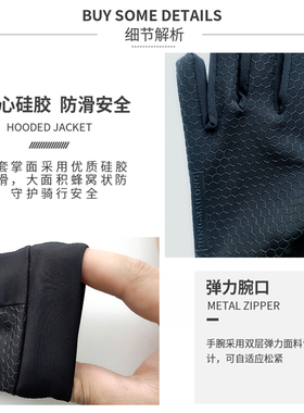 儿童透气弹力户外骑车防晒手套
