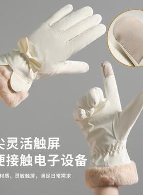 女士冬季保暖手套女加绒加厚防风