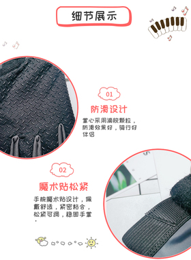 儿童运动半指男女童弹力透气防滑