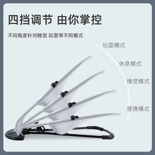 Качалка, детская колыбель для сна