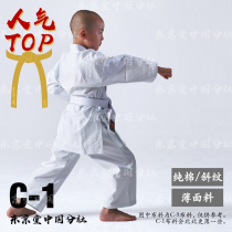 (C-1) Japanese Tokyo Hall karate uniforms adult children Junior training uniforms pure cotton twill (send white)