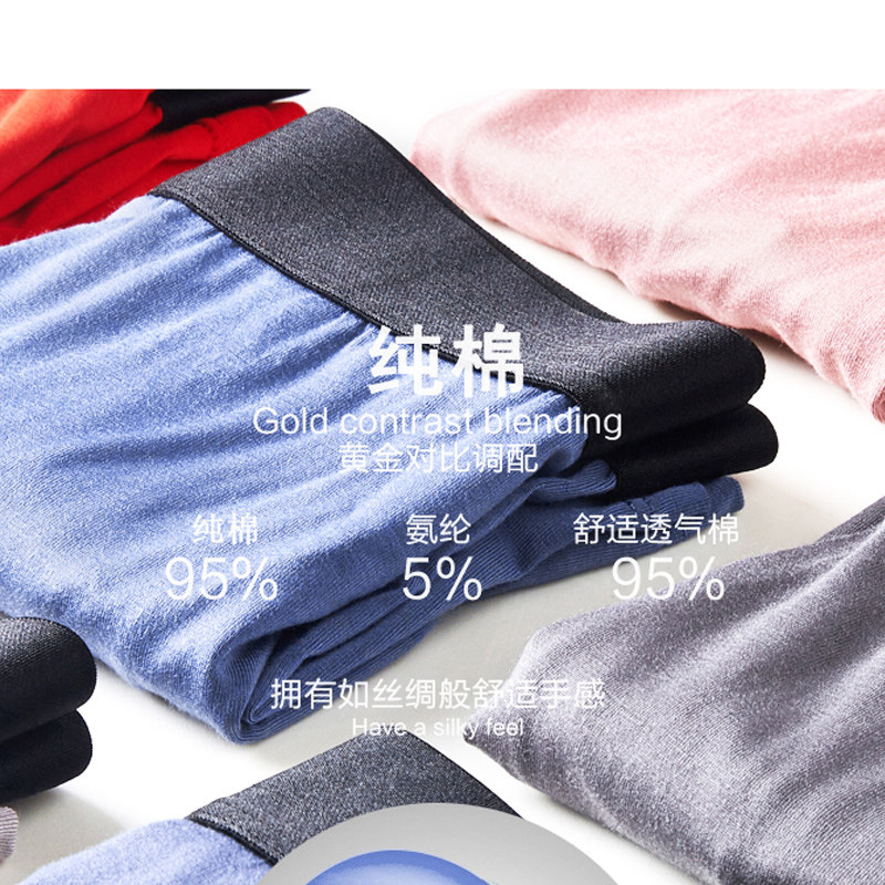 沙比度三条装男士莫代尔夏四角裤头 沙比度内裤