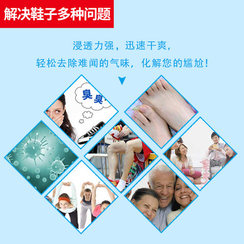 日本小林制药运动鞋除臭剂球鞋用消臭剂鞋柜鞋子除臭剂去异味喷雾 - 图2