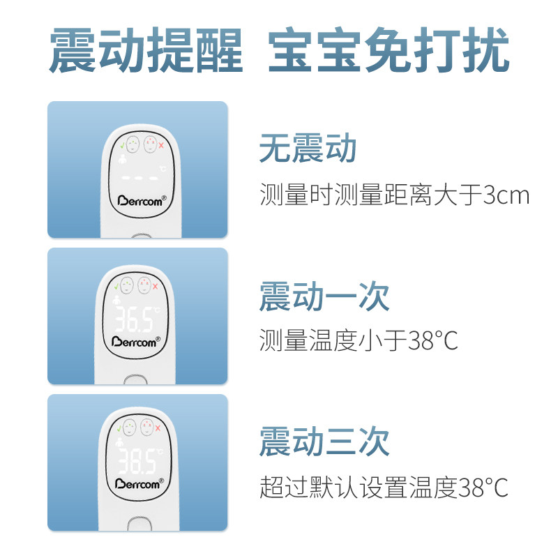 倍尔康jxb-312无接触高电子体温计 先得医疗器械体温计类
