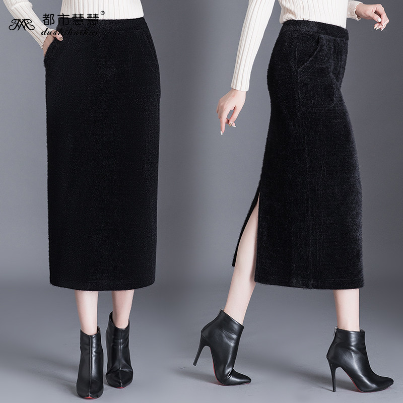 加厚雪尼尔新款长裙筒裙长款半身裙 都市慧慧半身裙
