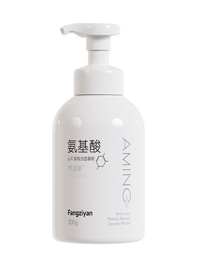 氨基酸洁面慕斯深层清洁不紧绷洁面乳绵密泡沫控油卸妆洁面慕斯