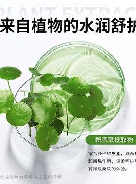 韩纪积雪草氨基酸洗面奶清洁滋润保湿不紧绷洁面乳面部洗护类产品