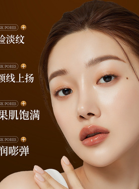 欧丝韵十二草本赋活抗皱面霜保湿滋润紧致淡化细纹亮白补水保湿霜