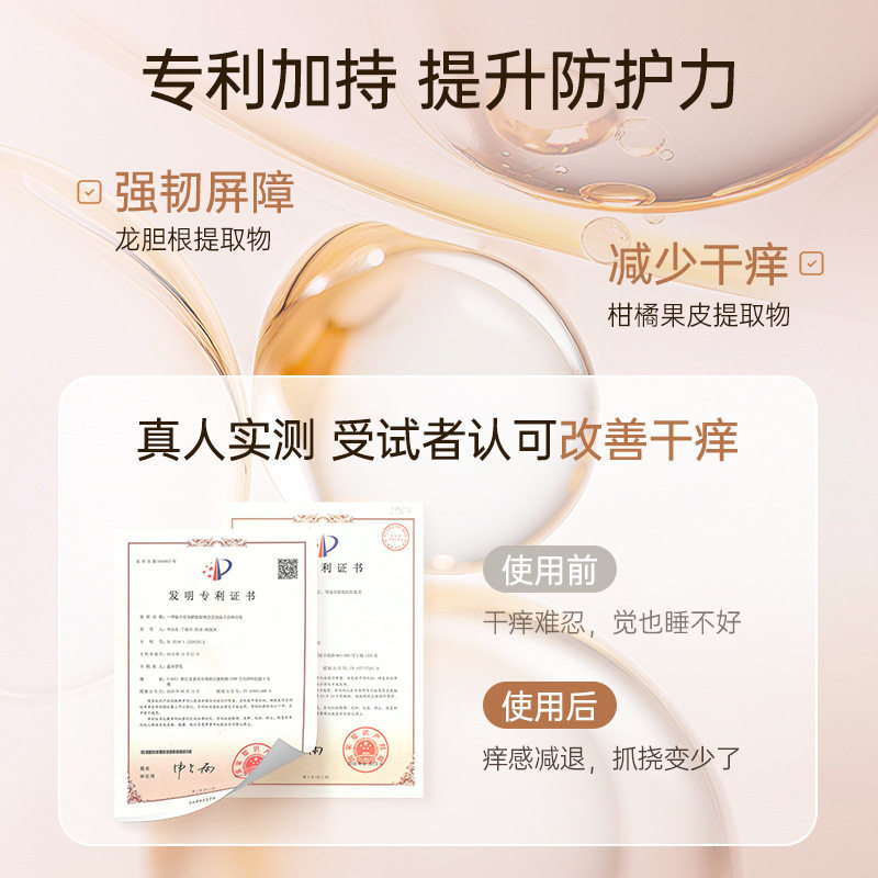 SKALL舒纹橄榄精华油淡纹抗皱锁水保湿护肤妊娠油孕妇产后护理,淘宝优惠券,粉丝福利购,淘宝优惠卷