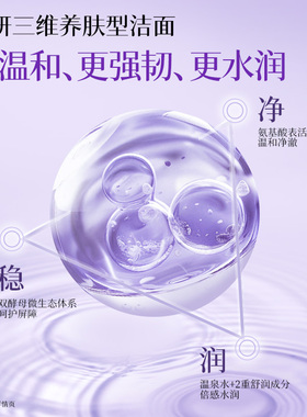 欧丝韵帝皇蜂浆抛光焕亮洁面乳控油保湿氨基酸洗面奶女士深层清洁