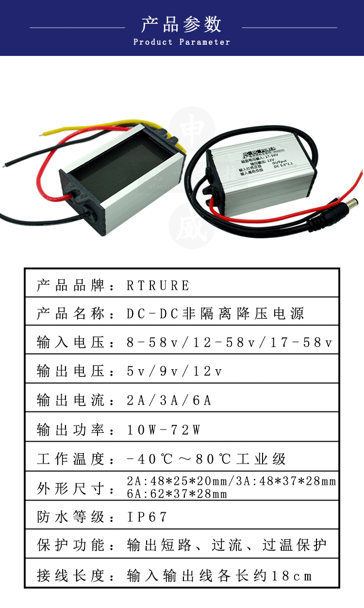 24v转12v转换器车载电源dcdc降压模块36伏变12v稳压器转5v/9V降压 - 图2