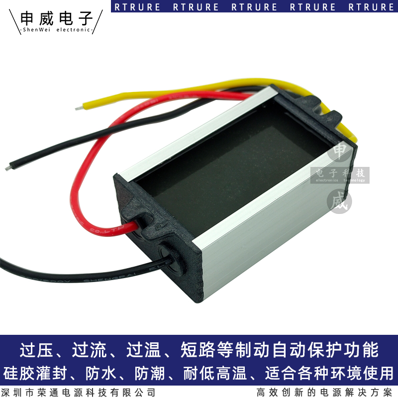 24v转12v转换器车载电源dcdc降压模块36伏变12v稳压器转5v/9V降压 - 图1