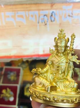 桑耶请随身佛莲花生大士咕汝仁波切佛像家用黄铜供奉拉萨直发正品