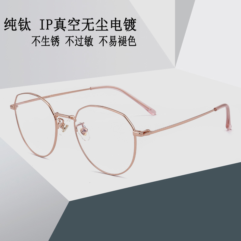肖战同款防辐射抗蓝光近视眼镜男潮女可配度数护眼睛圆框复古文艺 肖战同款防辐射抗蓝光近视眼镜男潮女可配度数护眼睛圆框复古文艺