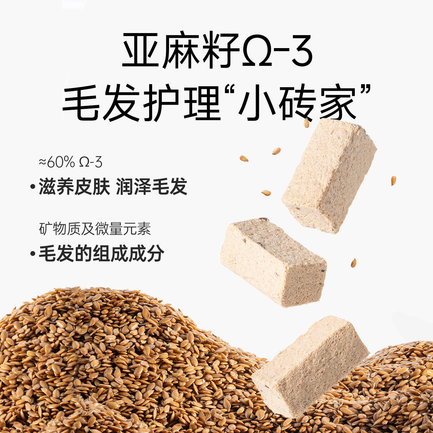 yeepet小籽砖狗狗零食宠物冻干天然驱虫营养磨牙棒高蛋白互动训练,淘宝优惠券,粉丝福利购,淘宝优惠卷