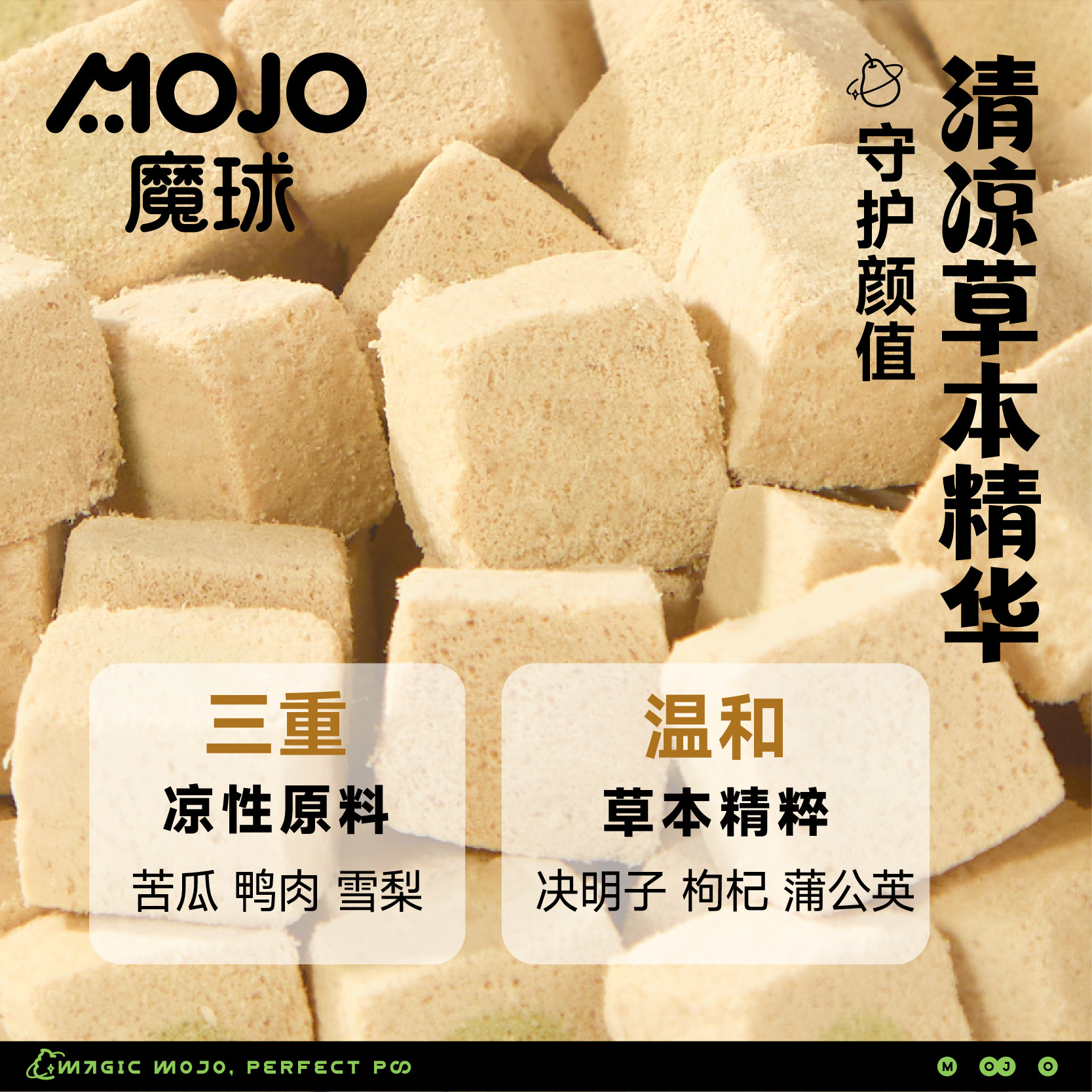 魔球全价鸭肉梨猫咪主食冻干桶营养苦瓜雪梨清热降火缓解泪痕主粮,淘宝优惠券,粉丝福利购,淘宝优惠卷