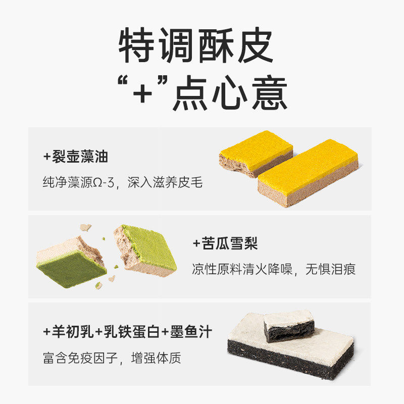 yeepet蛋皮酥肉棒全价主食冻干宠物狗狗鸡肉淡泪痕美毛零食奖励,淘宝优惠券,粉丝福利购,淘宝优惠卷