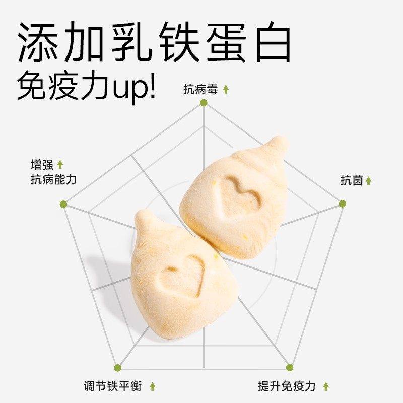 yeepet羊奶冻干猫咪宠物店商用 零食冻干成幼猫狗通用鸡肉促消化,淘宝优惠券,粉丝福利购,淘宝优惠卷