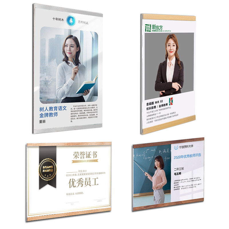 磁性展示墙面有机玻璃框架挂墙展示牌海报广告牌教师简介牌亚克力标识牌免打孔A4展板电梯贴墙A3开启式,淘宝优惠券,粉丝福利购,淘宝优惠卷