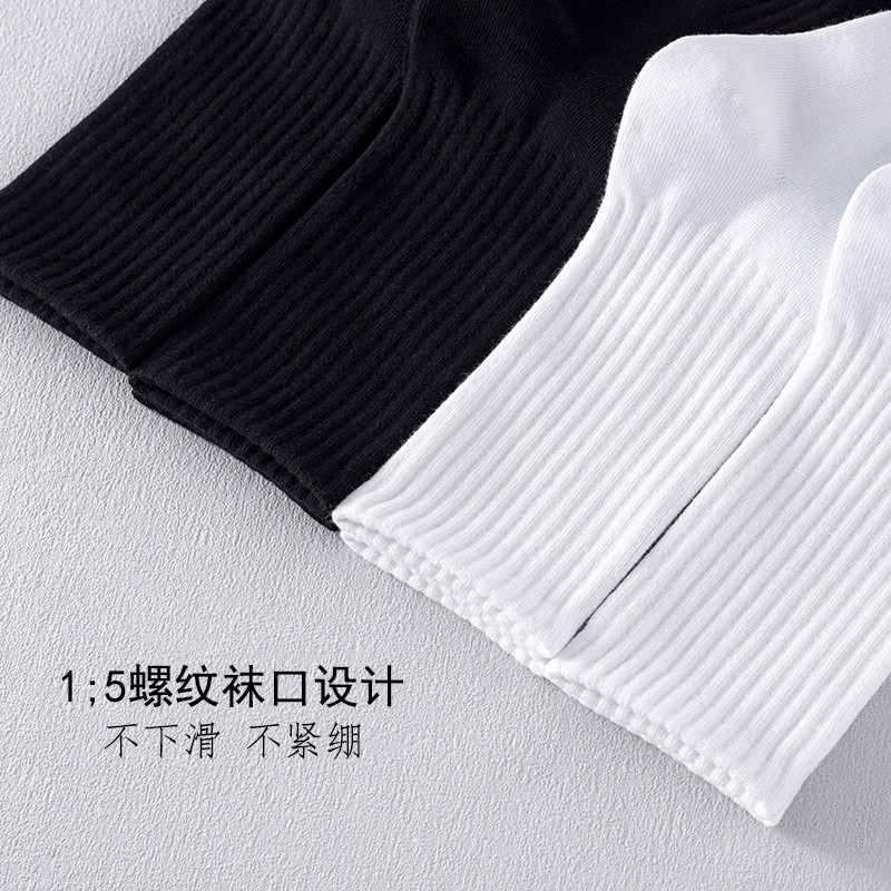 KUUK袜子男士中筒袜秋冬季防臭黑白色篮球运动春秋款情侣长袜 - 图0