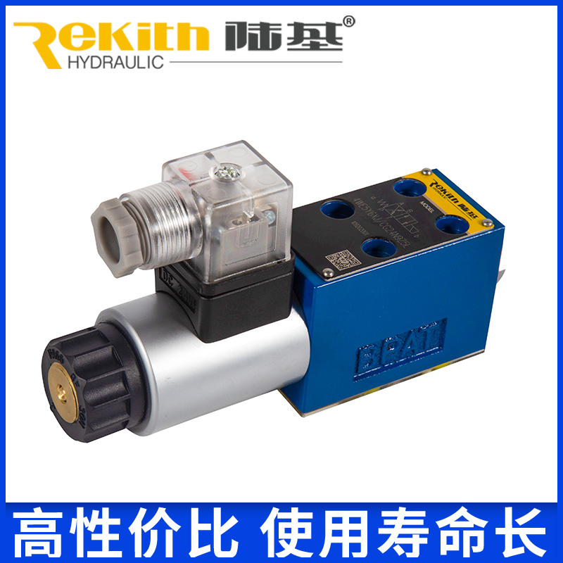 陆基品牌 Z4WE/WE/26.QMBG电磁换向阀系列-方向阀 嘉亦特厂家供应,淘宝优惠券,粉丝福利购,淘宝优惠卷