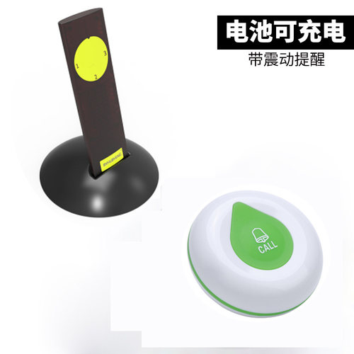 办公室无线呼叫器 老板秘书无线呼叫器 领导下属商务呼 办公用呼叫服务铃 领导一键呼叫员工 商务无线呼叫器 - 图0