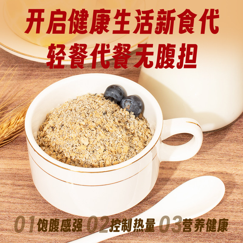 科士威复合麦片螺旋藻早餐即食冲饮速溶即溶代餐营养马来西亚,淘宝优惠券,粉丝福利购,淘宝优惠卷