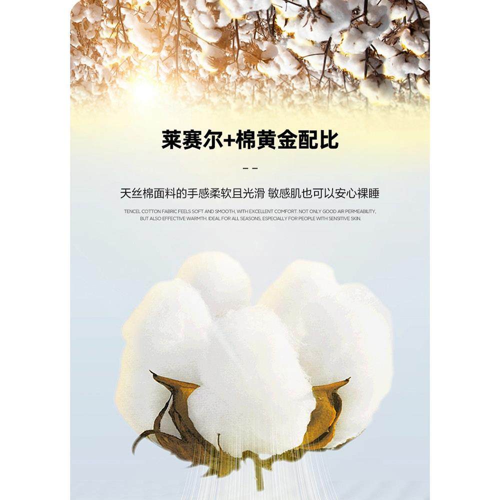 高端无障碍豪华风格天丝棉提花四件套软裸床单被套床单酒店床上用,淘宝优惠券,粉丝福利购,淘宝优惠卷