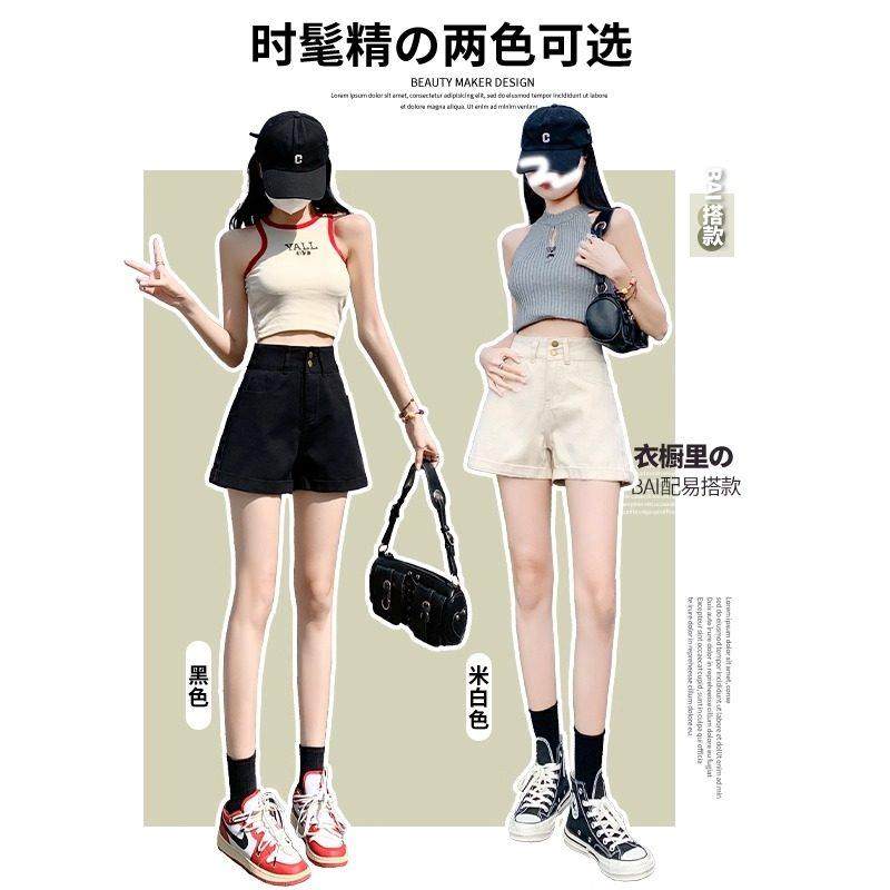 法国Rouje Dsyle黑色牛仔短裤女大尺码胖mm高腰显瘦弹力a字阔腿热,淘宝优惠券,粉丝福利购,淘宝优惠卷