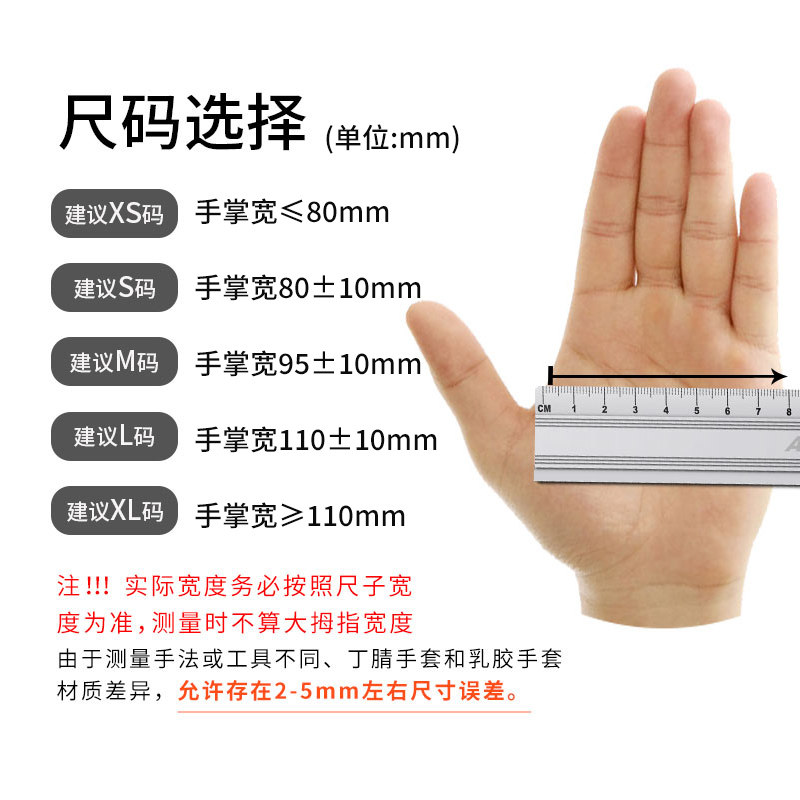 英科一次性手套检查交叉防护胶乳 INTCO英科医疗防护手套