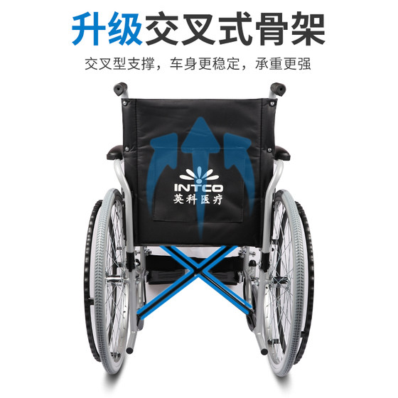 Yingke Medical Manual Wheelchair Steel Tube Reinforced Durable Pneumatic Tire-Free Lightweight Folding Wheelchair for the Elderly