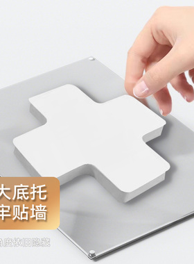 杉琛免打孔A3亚克力悬浮磁吸