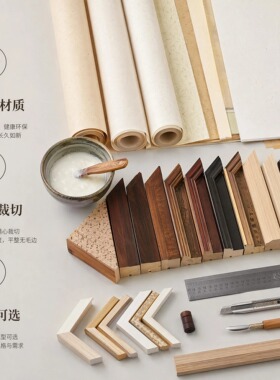 专业手工装裱揭裱修复国画书法