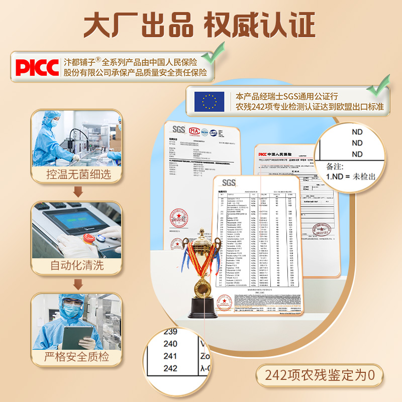 小米粥养胃五谷杂粮粥营养早餐儿童健脾胃粗粮组合调理养八宝粥米 - 图3