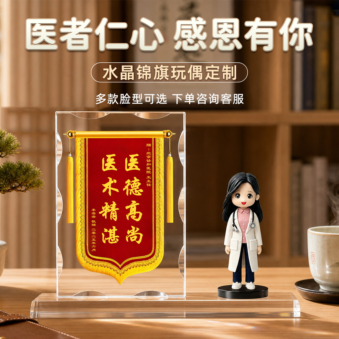 图2