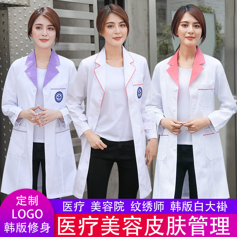  悦医佳医护制服